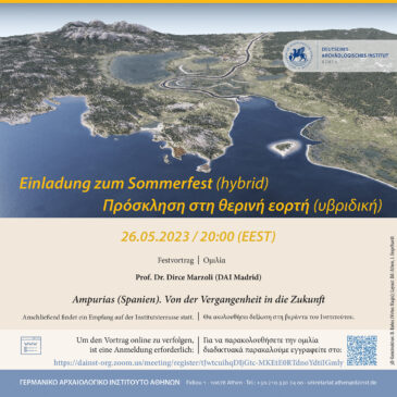 DAI Athen: Sommerfest 2023 (hybrid)