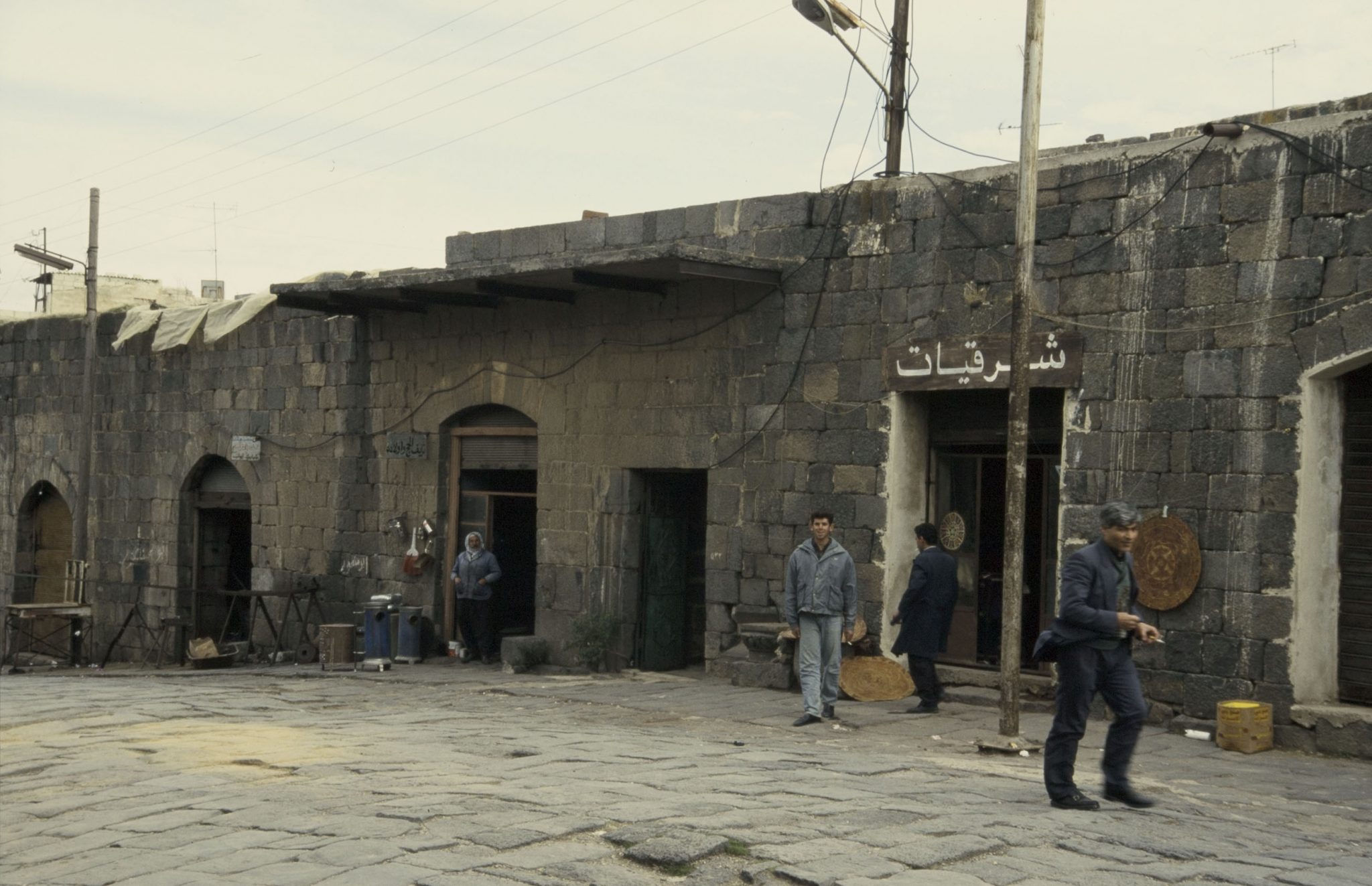 Syria 1999 AsSuwayda Visual Narratives