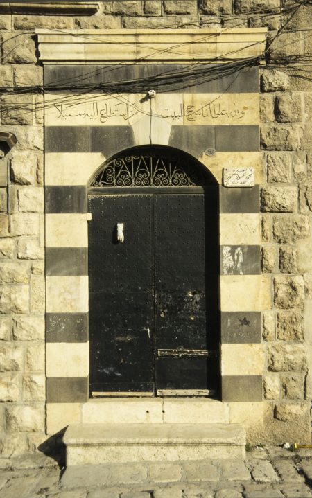 Syria - Aleppo - House Door / 1999 / D-DAI-IST-FP-04034